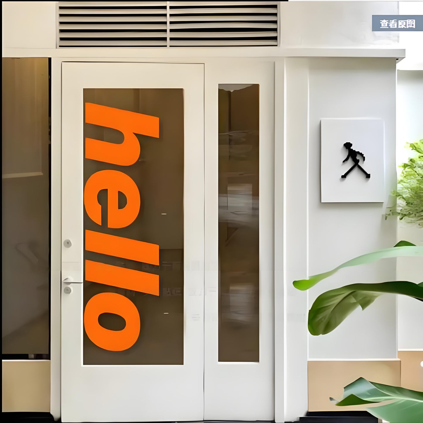 HELLO WINDOW STICKERS